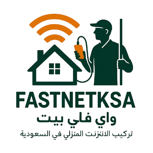 fastnetksa.com 0595589074